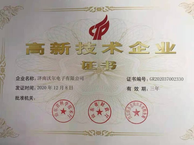 微信图片_20220107224932.jpg